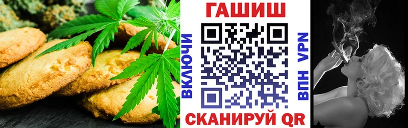 Еда ТГК конопля  kraken онион  Нальчик 