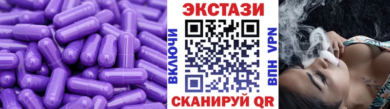 Ecstasy mix  ссылка на мегу вход  Нальчик 