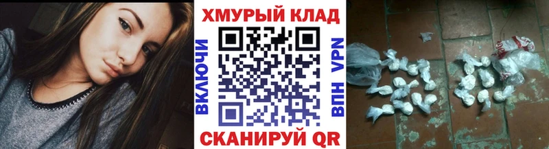 дарнет шоп  блэк спрут ТОР  ГЕРОИН белый  Нальчик 