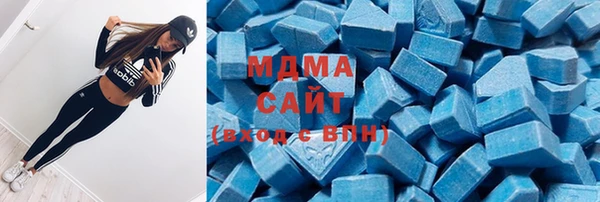 МДМА Вязьма