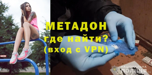 МДМА Вязьма