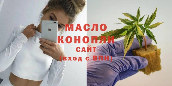 МДМА Вязьма