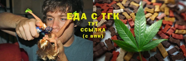 ПСИЛОЦИБИНОВЫЕ ГРИБЫ Вяземский