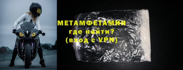 МДМА Вязьма