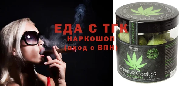 MDMA Premium VHQ Гусиноозёрск