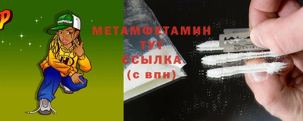 шишки Вязники