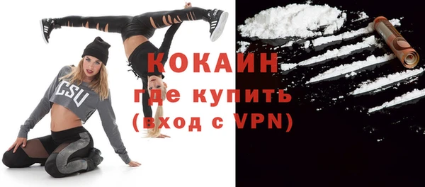 МДМА Вязьма
