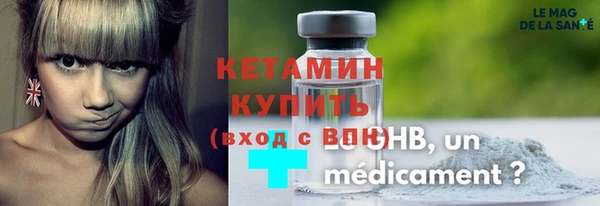 МДМА Вязьма