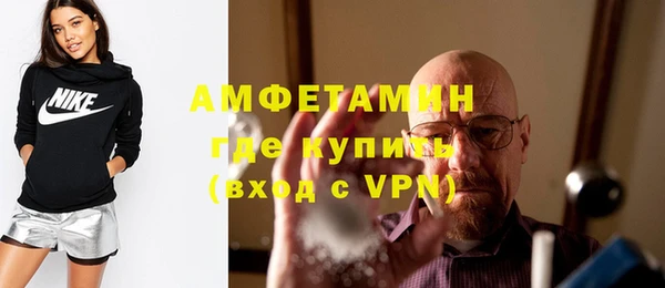 МДМА Вязьма