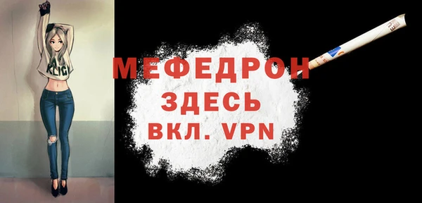 МДМА Вязьма