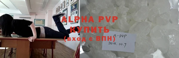 МДМА Вязьма