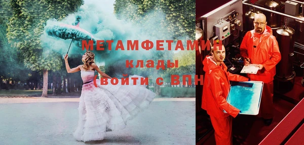 МДМА Вязьма
