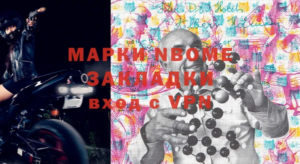 МДМА Вязьма