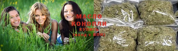 МДМА Вязьма