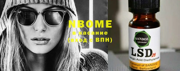 МДМА Вязьма