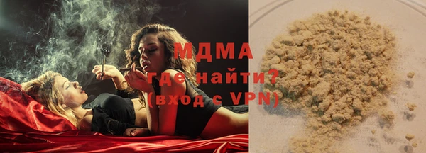 МДМА Вязьма