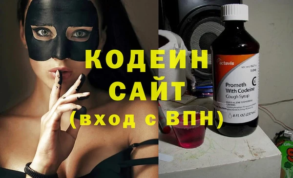 МДМА Вязьма