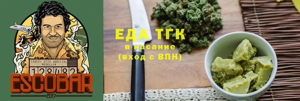 МДМА Вязьма