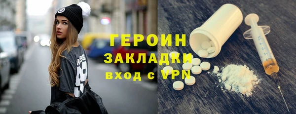 шишки Вязники