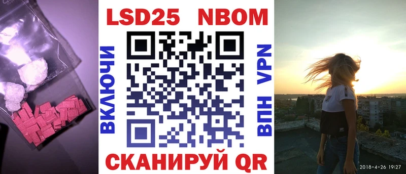 продажа наркотиков Нальчик hydra как войти ЛСД экстази кислота