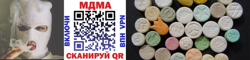 продажа наркотиков  Нальчик  MDMA молли 