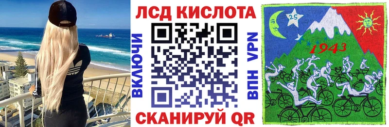 Наркотические марки 1500мкг  что такое   Нальчик 